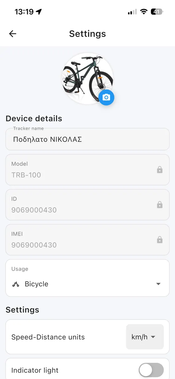 Device settings